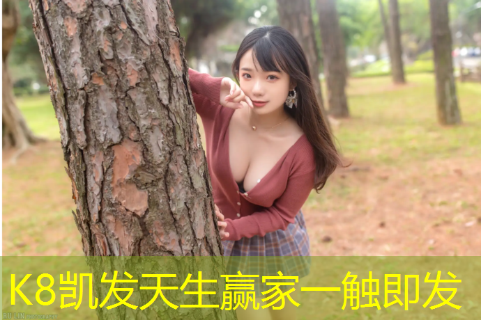 k8凯发官网入口：塑胶跑道分为几层