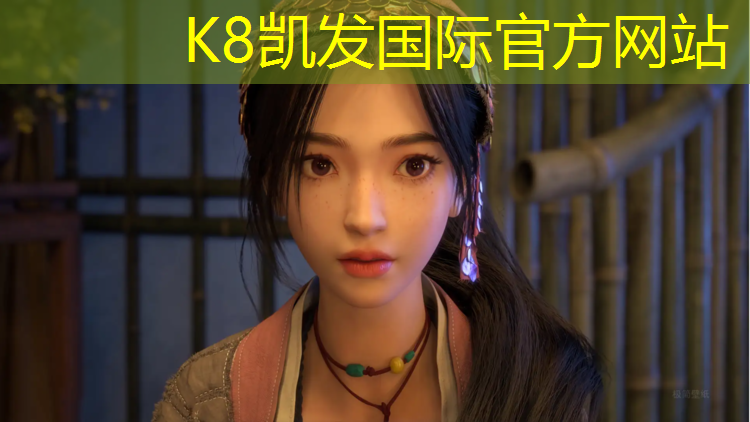 K8凯发中国官方网站：宜良塑胶跑道价格