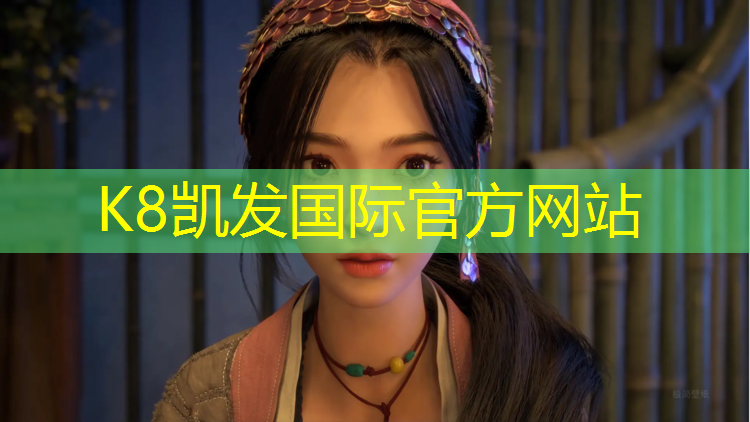 K8凯发：塑胶跑道上喷药