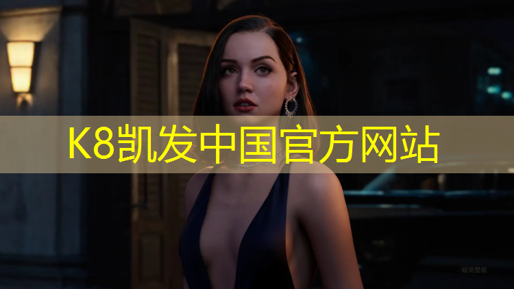 K8凯发国际官方网站：体操折叠训练垫怎么用