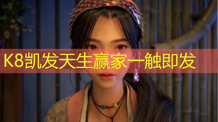K8凯发中国官方网站：屏南塑胶跑道工程