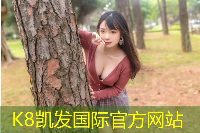 K8凯发：闵行区塑胶跑道价位多少_
