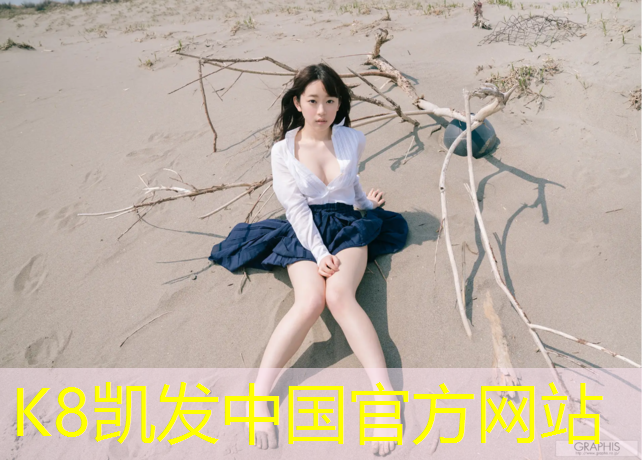 K8凯发：盘龙区塑胶跑道