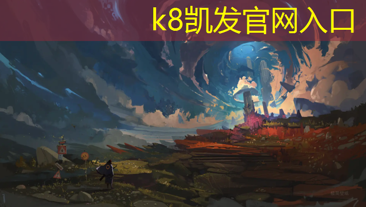 K8凯发国际官方网站：深圳肇庆塑胶跑道