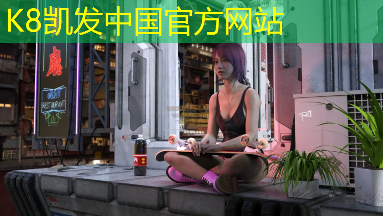 K8凯发天生赢家一触即发：龙湖塑胶跑道