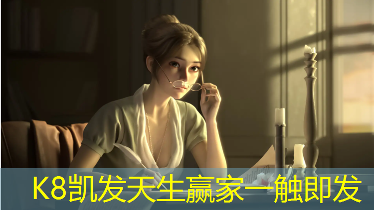 K8凯发：渭南田径塑胶跑道