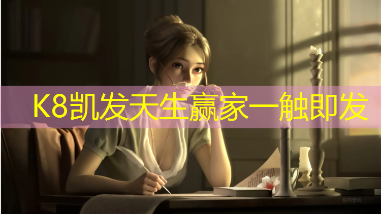 K8凯发中国官方网站：铣刨机铣塑胶跑道