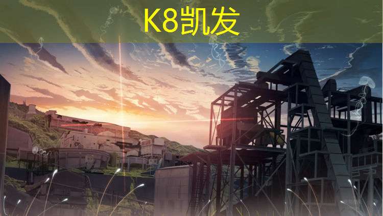 K8凯发天生赢家一触即发：石狮承建塑胶跑道