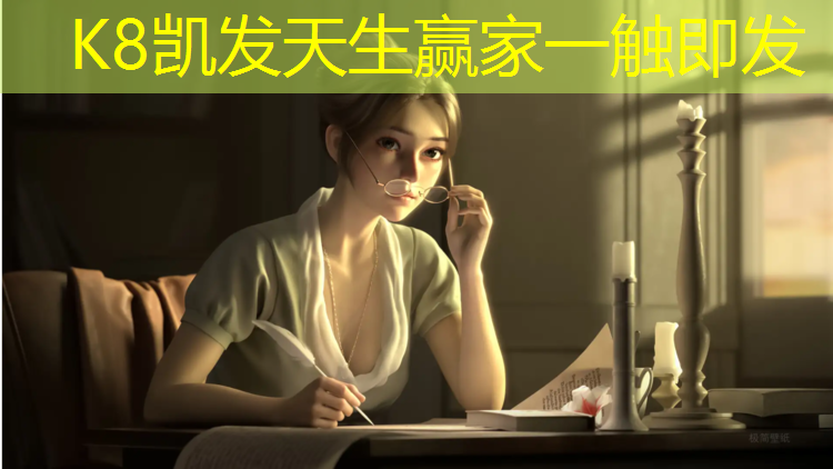 K8凯发国际官方网站：跆拳道空手打护具叫什么_