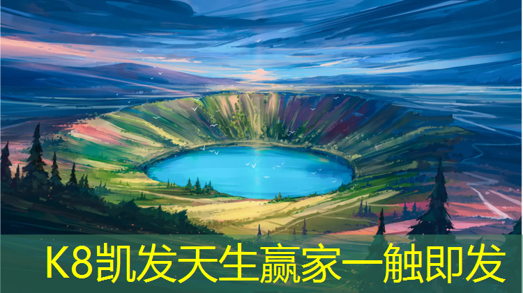 K8凯发：体操垫的练习