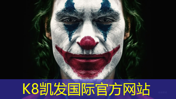 k8凯发官网入口：辽宁小区塑胶跑道施工