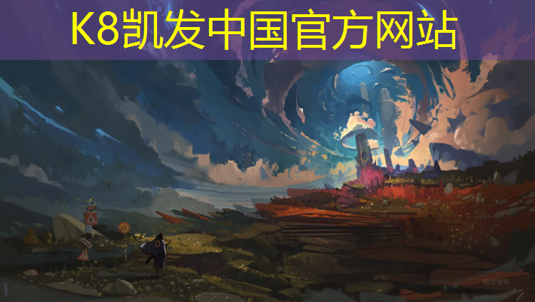 k8凯发官网入口：邹城做塑胶跑道