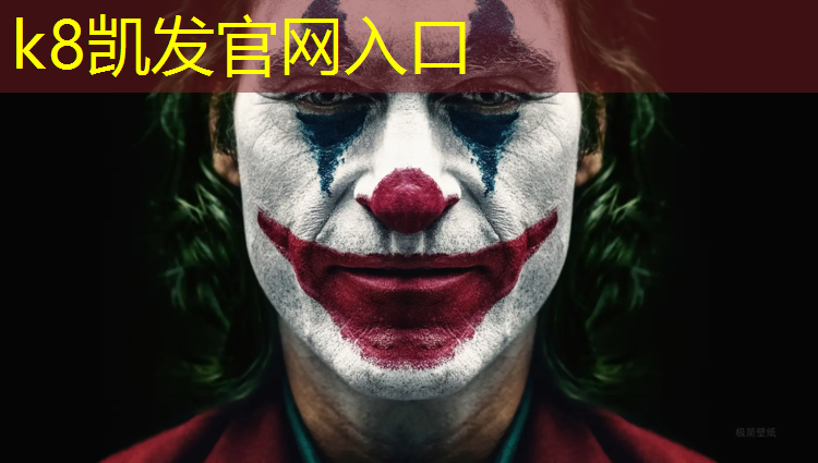 K8凯发：永达塑胶跑道生产