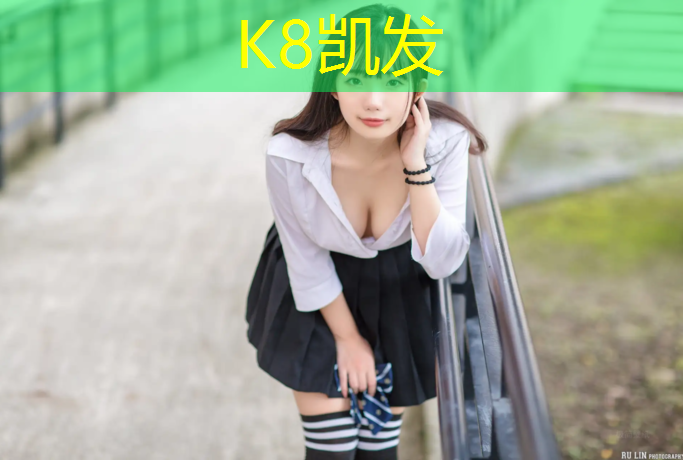 K8凯发中国官方网站：南宁塑胶跑道规格