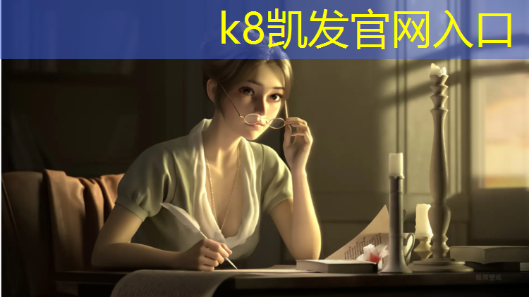 K8凯发国际官方网站：西宁人造草坪塑胶跑道