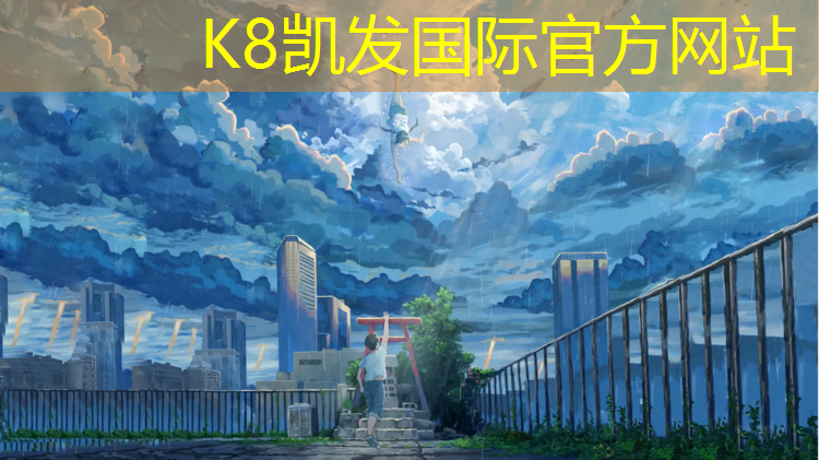 K8凯发中国官方网站：塑胶跑道硬底跑鞋
