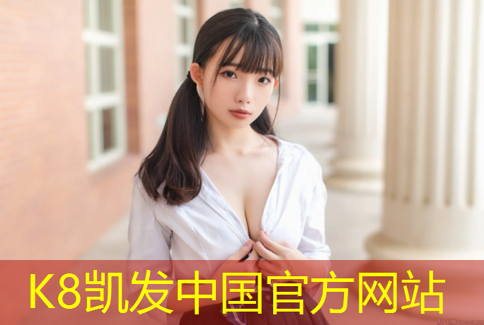 K8凯发：安阳操场塑胶跑道费用多少