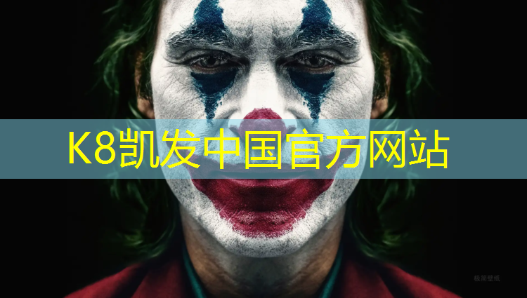 K8凯发中国官方网站：潮州工程塑胶跑道价格查询