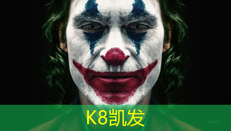 K8凯发国际官方网站：安康塑胶跑道保养