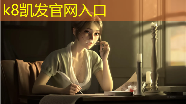 K8凯发国际官方网站：塑胶跑道排水性要求