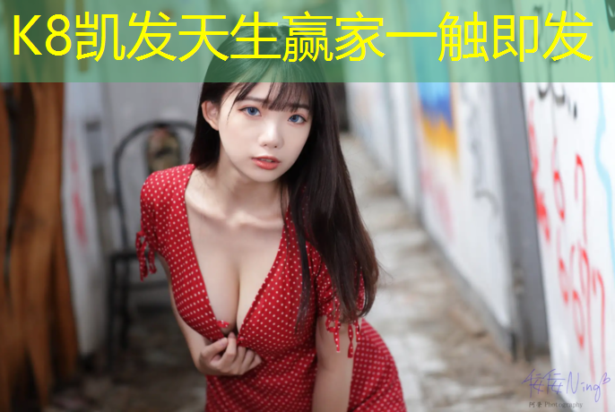 K8凯发国际官方网站：吉安青原区塑胶跑道地面