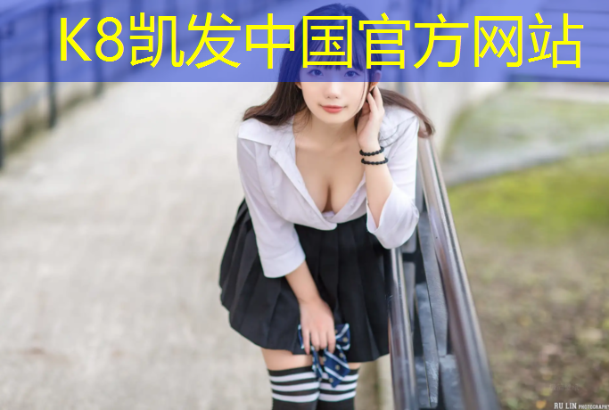 k8凯发官网入口：关于塑胶跑道短跑专用跑鞋