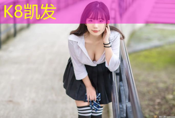 K8凯发天生赢家一触即发：济宁标准塑胶跑道建造