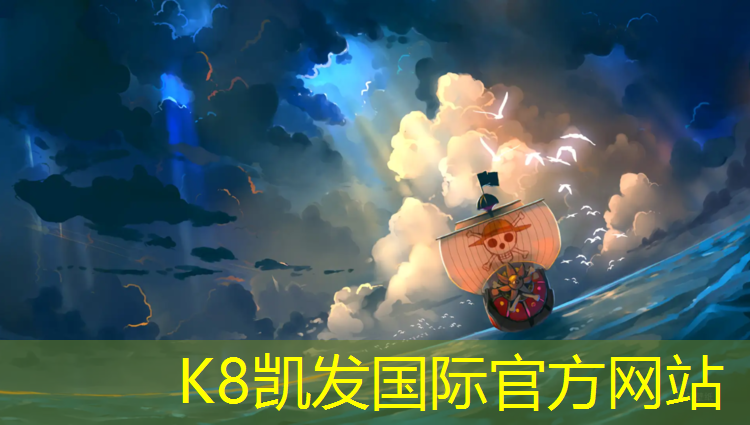 K8凯发国际官方网站：玉树弹性塑胶跑道