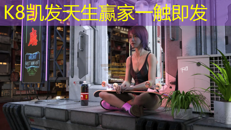 k8凯发官网入口：安乡五中塑胶跑道