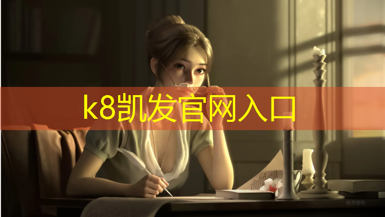 K8凯发中国官方网站：塑胶跑道挖除怎么处理