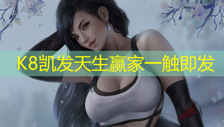 K8凯发：湖南预制型塑胶跑道翻新