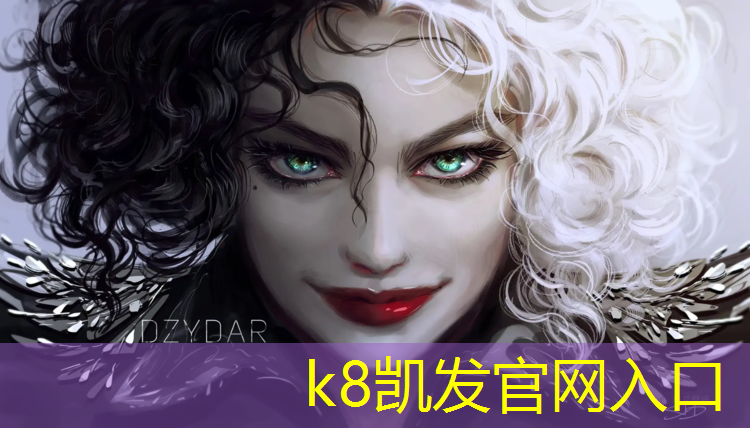 K8凯发天生赢家一触即发：定做自结纹塑胶跑道