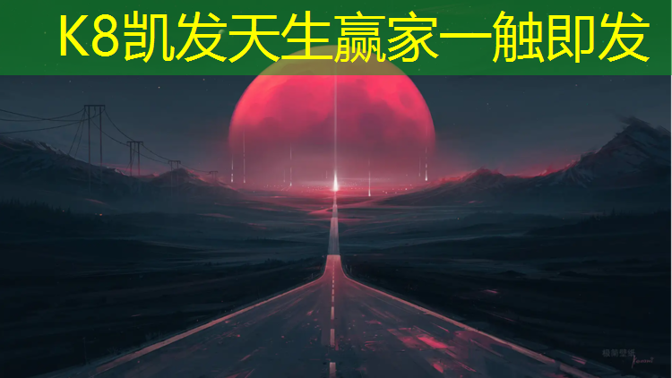 k8凯发官网入口：青海球场塑胶跑道保养