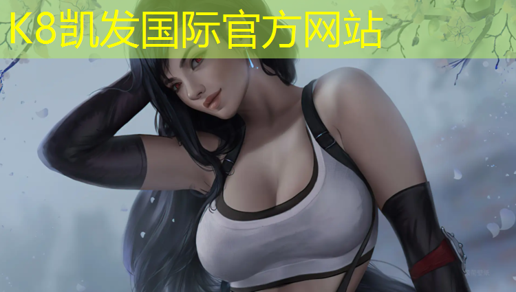 k8凯发官网入口：哈尔滨塑胶跑道价格