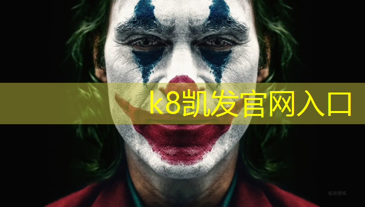 K8凯发：什么是塑胶跑道材质