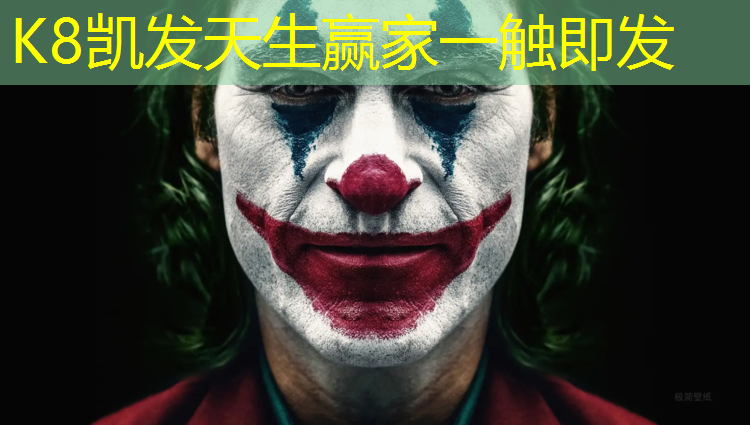 K8凯发国际官方网站：专业承接各类塑胶跑道工程