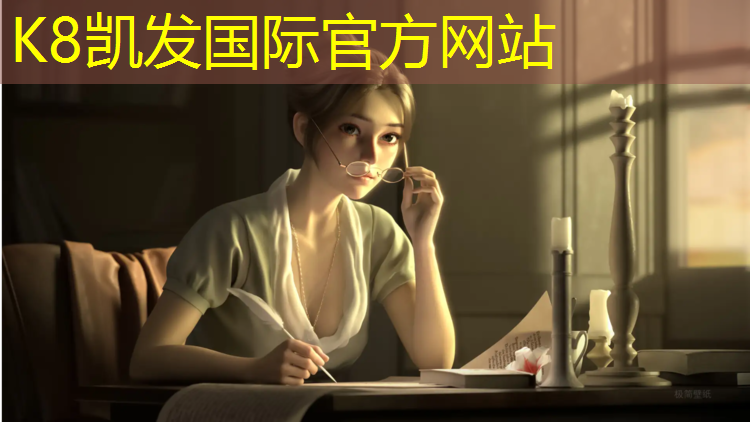 K8凯发天生赢家一触即发：泰州标准塑胶跑道诚信互利