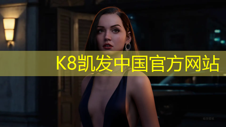 K8凯发中国官方网站：子牙河桥塑胶跑道