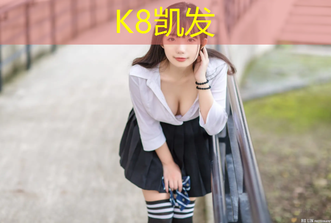 K8凯发国际官方网站：塔城塑胶跑道行业分析