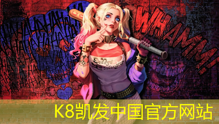 K8凯发天生赢家一触即发：校园塑胶跑道治理工作
