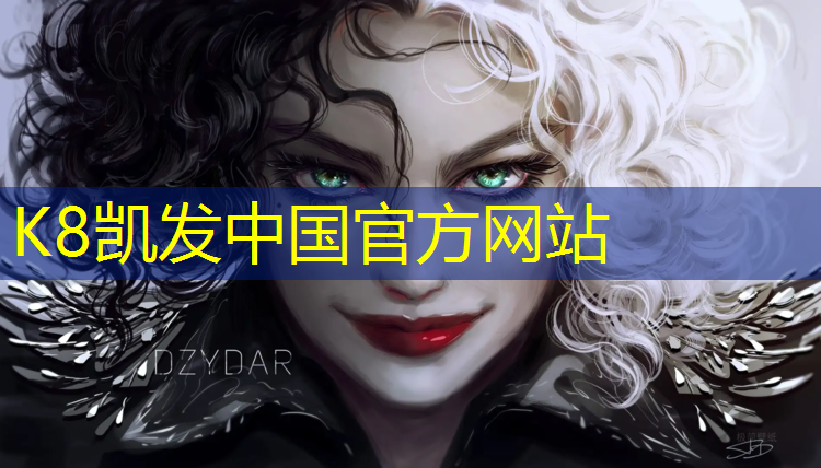 K8凯发国际官方网站：梁溪校园塑胶跑道