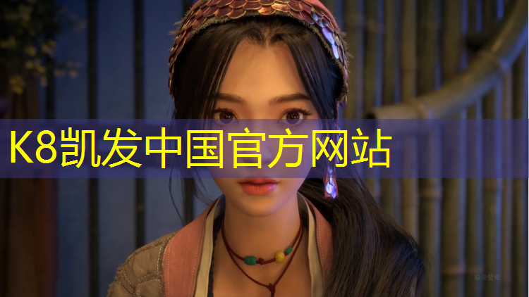 K8凯发国际官方网站：公园铺设塑胶跑道建议申请