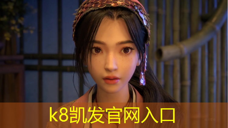K8凯发中国官方网站：信阳透气型塑胶跑道尺寸