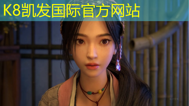 k8凯发官网入口：公园塑胶跑道管理规定文件