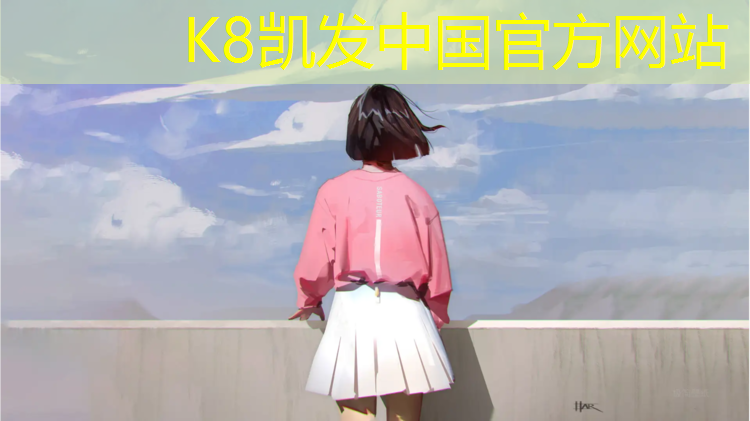 K8凯发天生赢家一触即发：塑胶跑道胶水浓度标准值