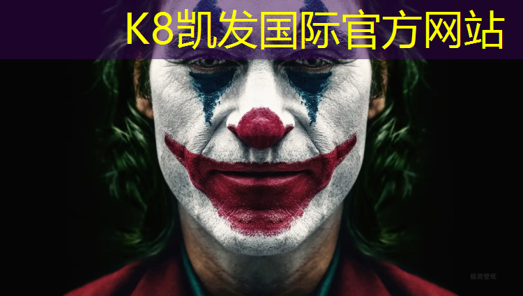 K8凯发中国官方网站：陇南预制塑胶跑道施工