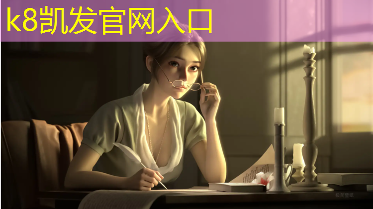 K8凯发国际官方网站：塑胶跑道每平方选购技巧