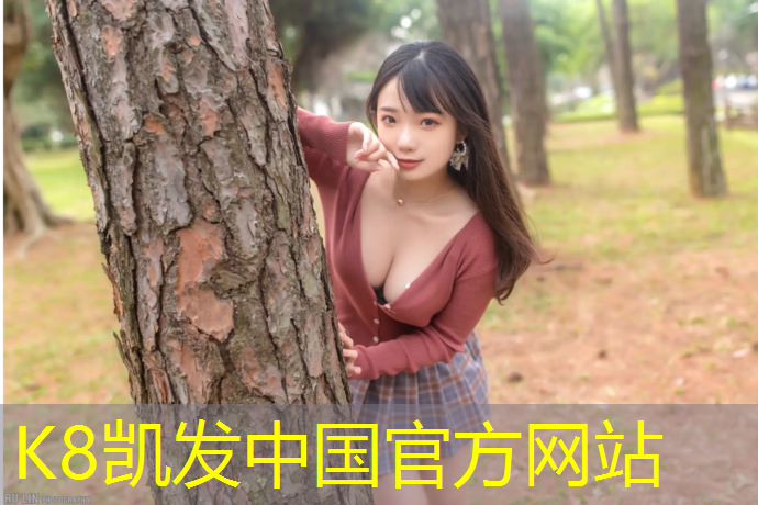 K8凯发天生赢家一触即发：塑胶跑道排水沟多宽