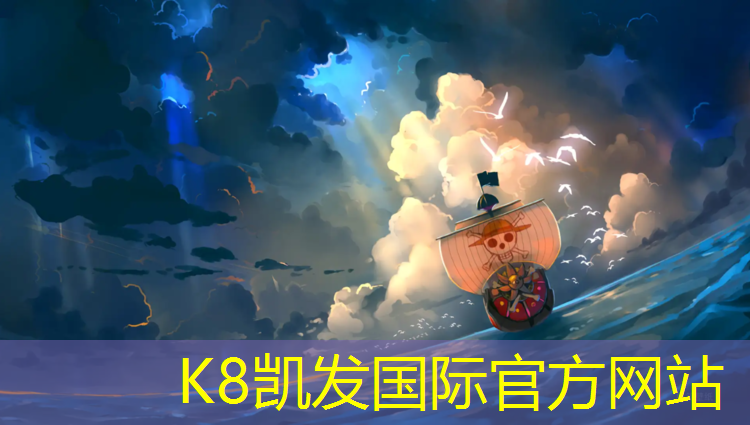 K8凯发中国官方网站：鹿城区附近塑胶跑道