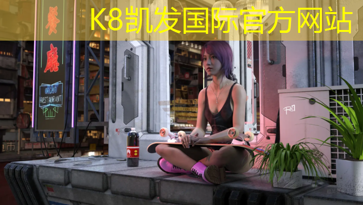 K8凯发：5200米塑胶跑道多少钱